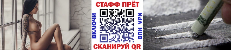 Все наркотики Минусинск блэк спрут вход  A PVP  Меф мяу мяу  Каннабис 