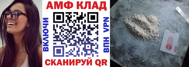 Амфетамин Розовый  наркотики  Минусинск 