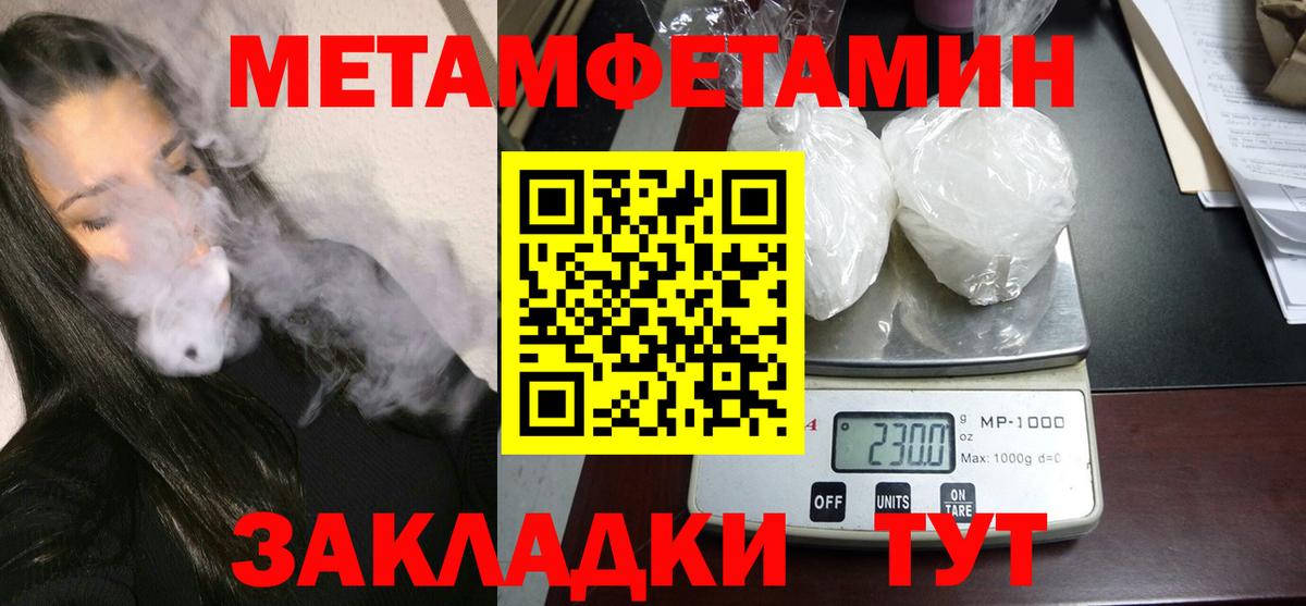Amphetamine VHQ  Амфетамин  Минусинск  Вход с VPN 