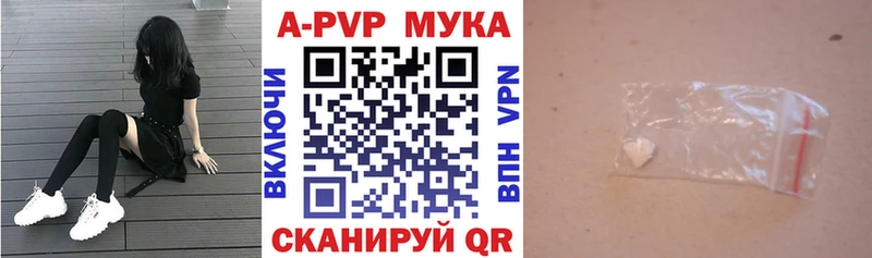 A PVP СК КРИС  блэк спрут зеркало  Минусинск 