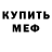 Кетамин VHQ Natalia Shirabon