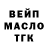 Печенье с ТГК марихуана Salva Rond