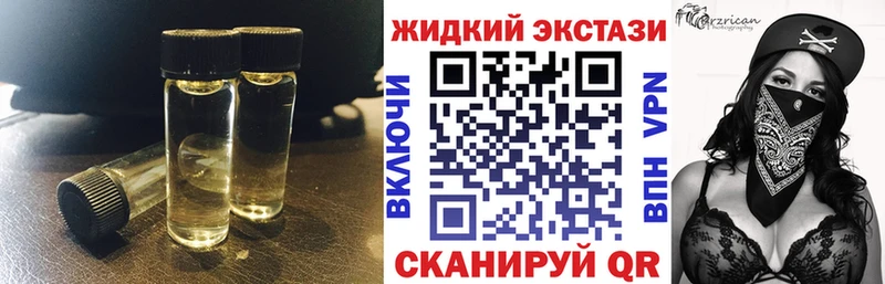 Бутират бутик  Минусинск 