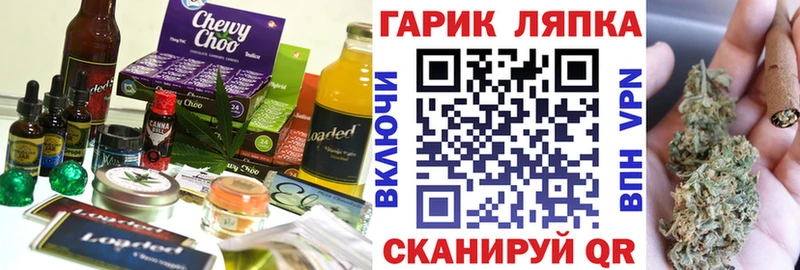 купить  сайты  Минусинск  Cannafood марихуана 