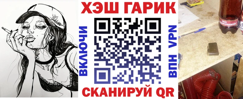 ГАШИШ VHQ  Минусинск 