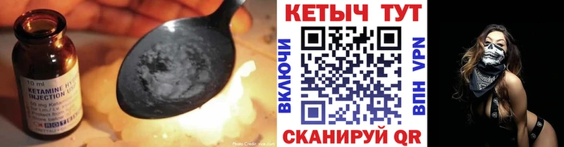 наркошоп  Минусинск  КЕТАМИН ketamine 