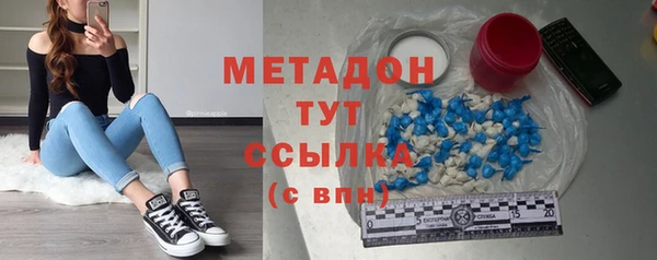 мяу мяу мука Нефтекумск