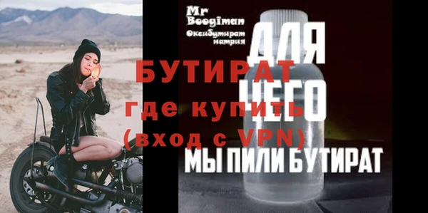 2c-b Новодвинск