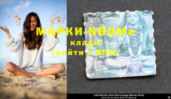 MDMA Новокубанск