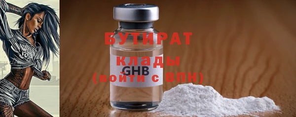дживик Нефтегорск