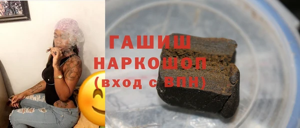 2c-b Новодвинск