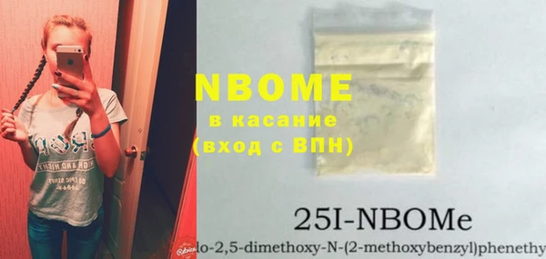 2c-b Новодвинск