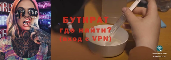 стафф Усинск