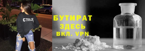 мяу мяу мука Нефтекумск