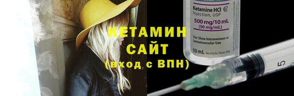 метадон Усмань