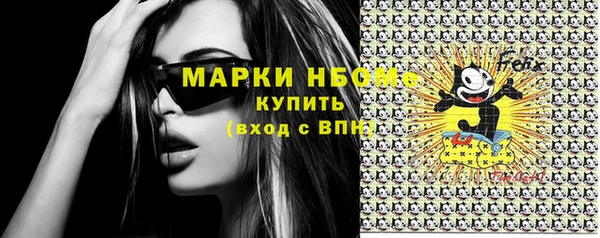 мяу мяу мука Нефтекумск