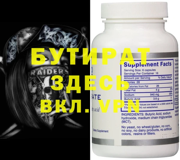MDMA Новокубанск
