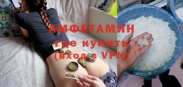 MDMA Новокубанск