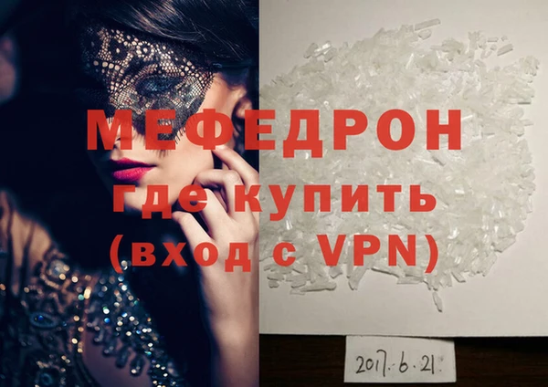 MDMA Новокубанск