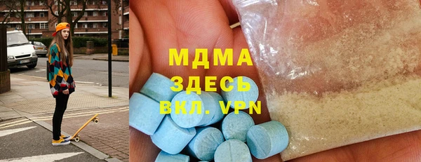 MDMA Новокубанск