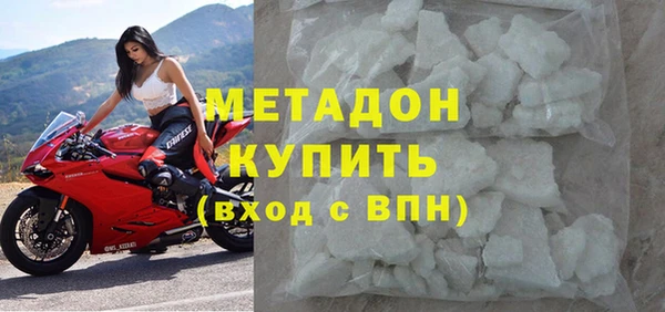 MDMA Новокубанск