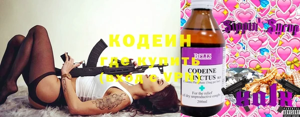 мяу мяу мука Нефтекумск