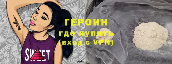 2c-b Новодвинск