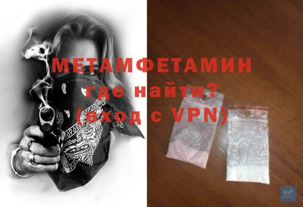 амф Новозыбков