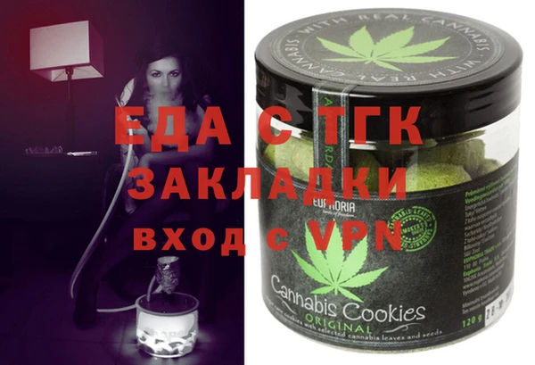 MDMA Новокубанск