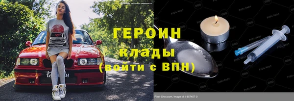 дживик Нефтегорск