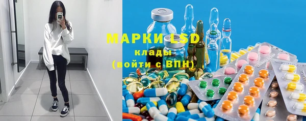 мяу мяу мука Нефтекумск