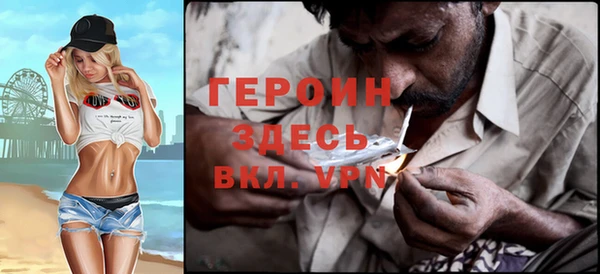 MDMA Новокубанск