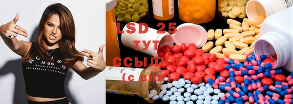 MDMA Новокубанск