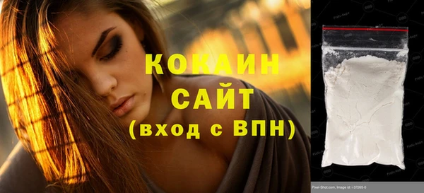 скорость mdpv Усолье-Сибирское