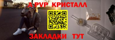 дживик Заводоуковск