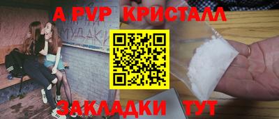 стаф Жуковский