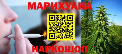 каннабис Заволжье