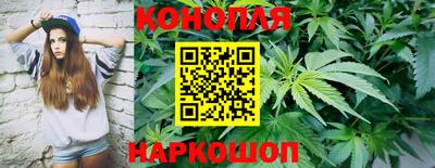 каннабис Заволжье