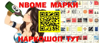 стаф Жуковский