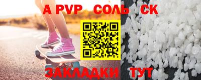 каннабис Заволжье