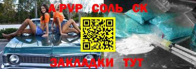 каннабис Заволжье
