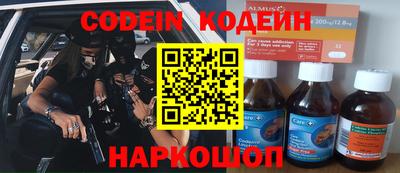 дживик Заводоуковск
