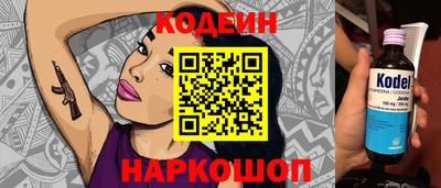 каннабис Заволжье