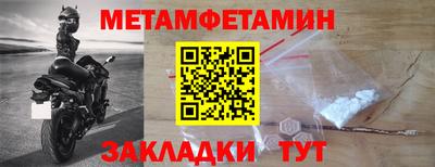 дживик Заводоуковск