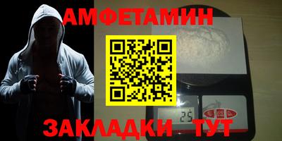 дживик Заводоуковск