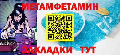 каннабис Заволжье