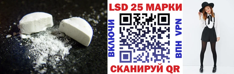 OMG tor  Минусинск  LSD-25 экстази кислота 