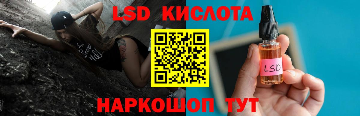 LSD-25 экстази ecstasy  Вход с VPN  Лсд 25 экстази  ссылка на мегу ссылки  Минусинск  LSD-25 экстази ecstasy 