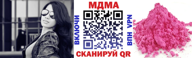 MDMA VHQ  MEGA как войти  Минусинск 