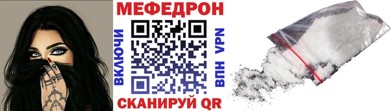где продают наркотики  Минусинск  Меф VHQ 